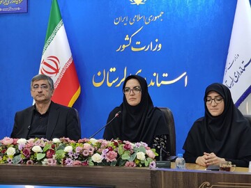 نشست انجمن کتابخانه‌های عمومی استان لرستان