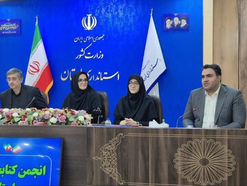 نشست انجمن کتابخانه‌های عمومی استان لرستان