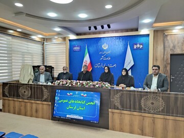 نشست انجمن کتابخانه‌های عمومی استان لرستان