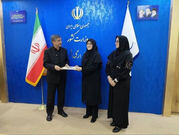 معارفه مدیرکل کتابخانه‌های عمومی لرستان