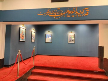 بازدید دبیرکل نهاد از کتابخانه مرکزی خرم‌آباد