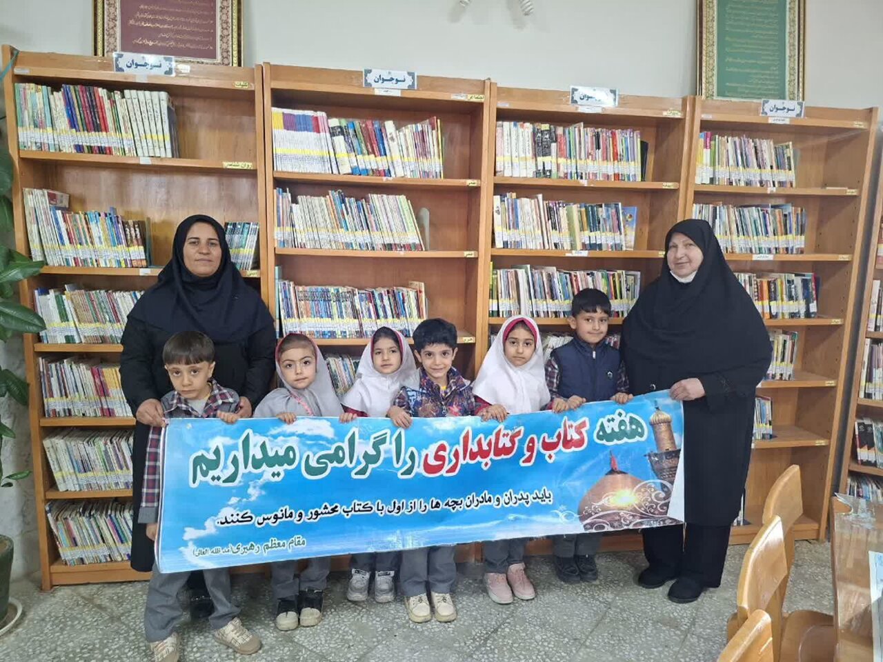 تجربه‌های شیرین مطالعه در کتابخانه‌های عمومی استان مرکزی