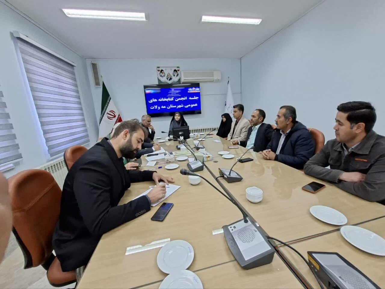 دومین جلسه انجمن کتابخانه‌های عمومی شهرستان مه‌ولات برگزار شد