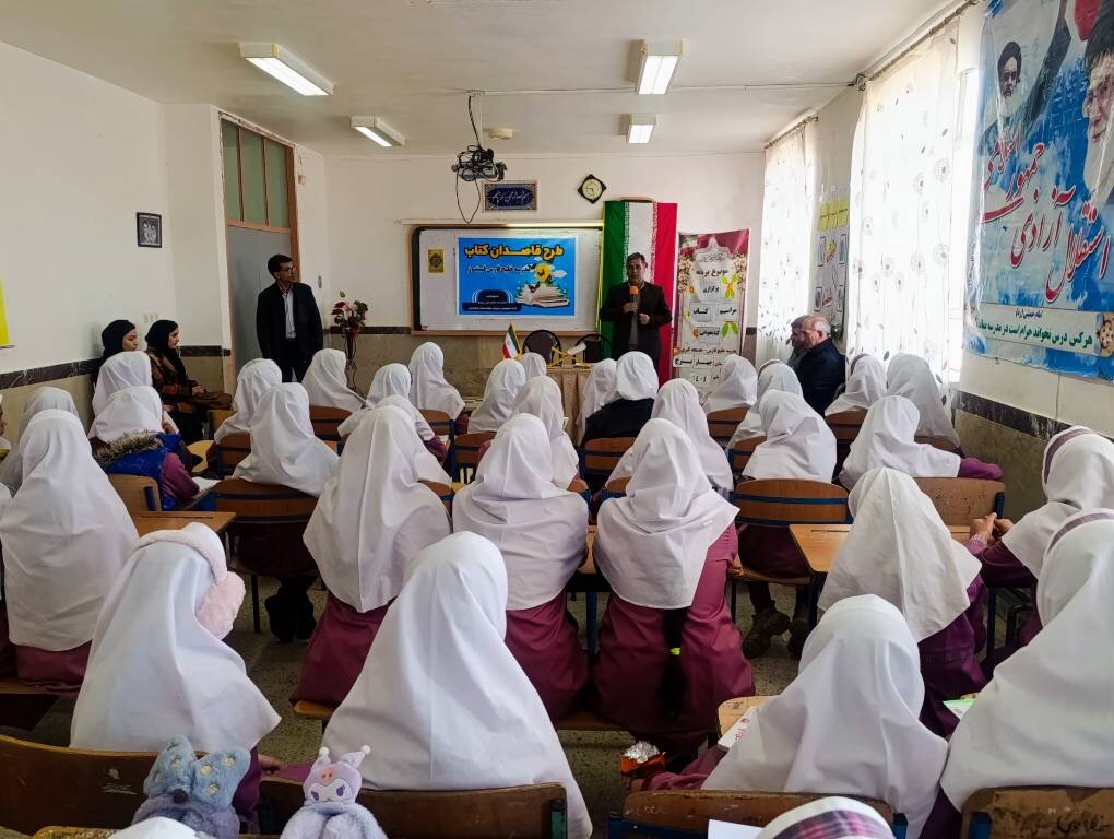 گرامیداشت هفته کتاب در شهرستان چهاربرج برگزار شد