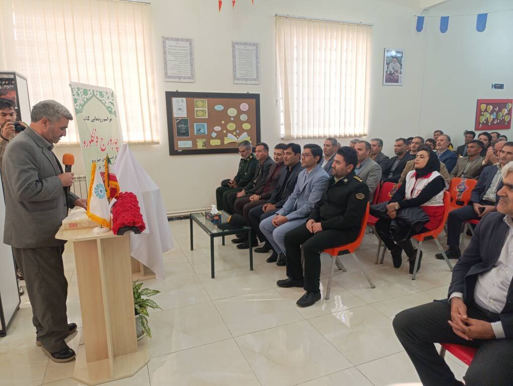 گرامیداشت هفته کتاب در شهرستان چهاربرج برگزار شد