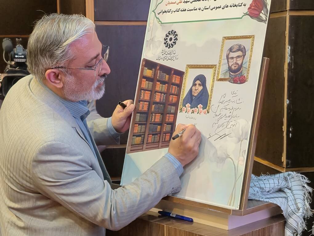 نقش کتاب و مطالعه، در توسعه آرامش و تربیت نسل آینده قطعی است