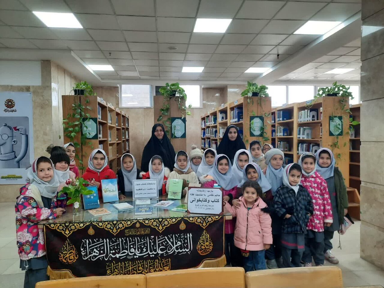 کتابخانههای عمومی استان مرکزی، کانون پرشور آگاهی و دانایی