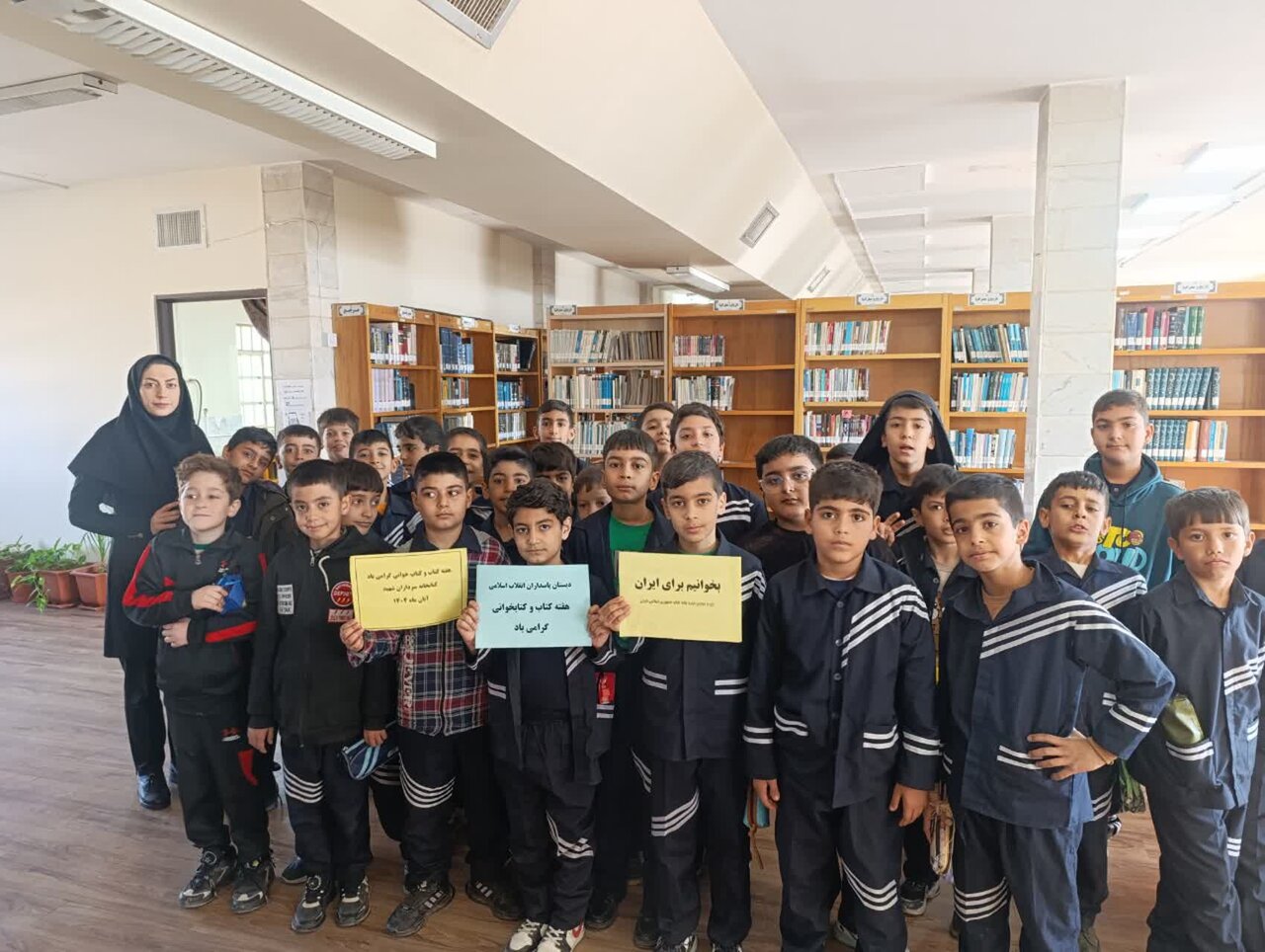 پیوند فرهنگ، هنر و آموزش در کتابخانه‌های عمومی استان مرکزی