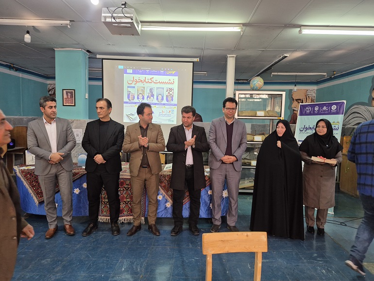 برگزاری ششمین نشست تخصصی «کتابخوان» در دانشگاه فرهنگیان کردستان