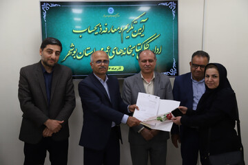 ذیحساب جدید اداره‌کل کتابخانه‌های عمومی استان بوشهر معرفی شد