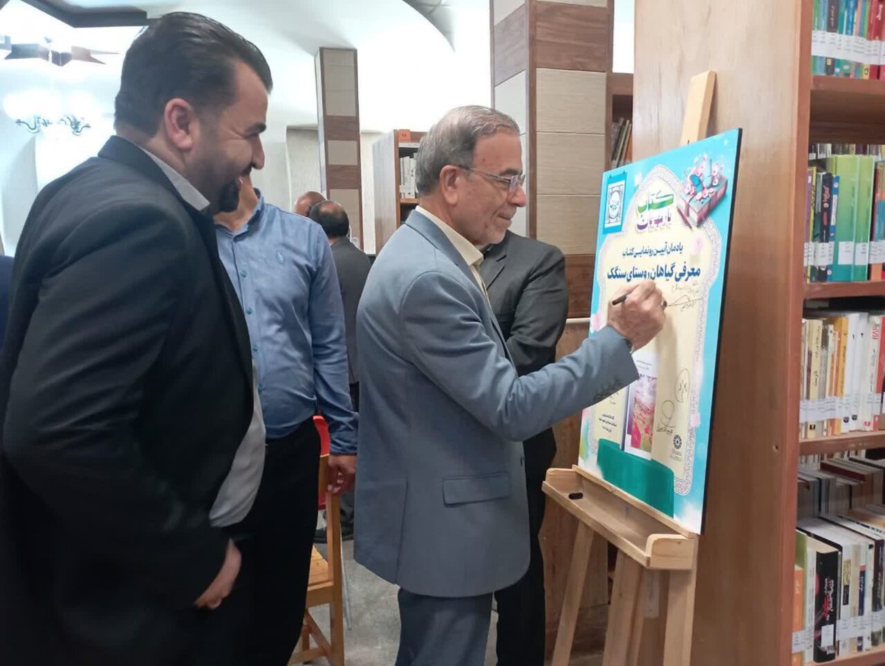 کتابخانه‌های عمومی استان مرکزی؛ میدان خلاقیت، تجربه و علم‌آموزی