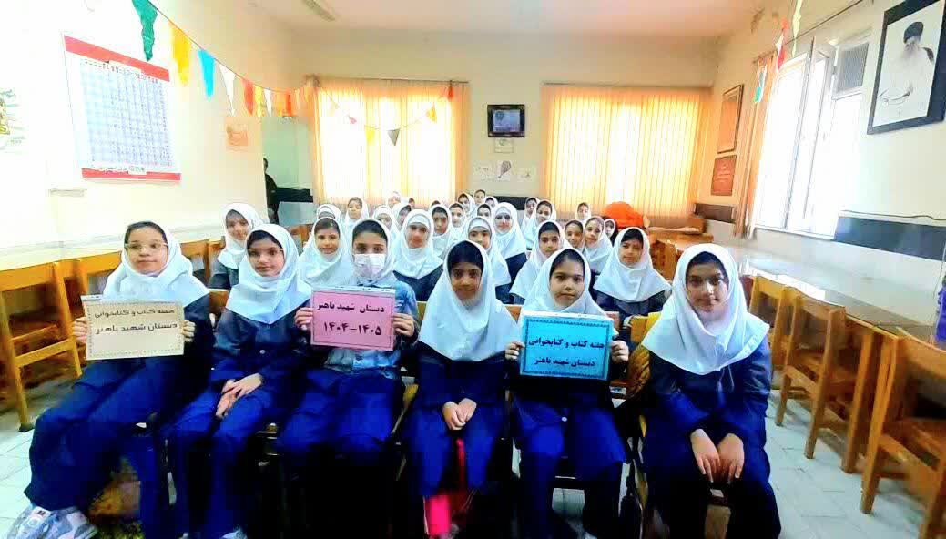 کتابخانه‌های استان مرکزی؛ پایگاهی برای ارتقای فرهنگ مطالعه و گسترش تعاملات فرهنگی