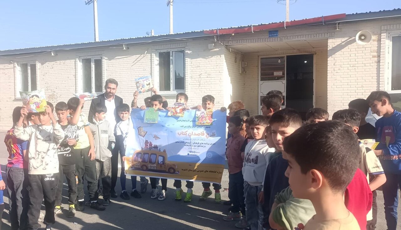 ارائه خدمات کتابخانه ای در مناطق دور از کتابخانه در اشنویه