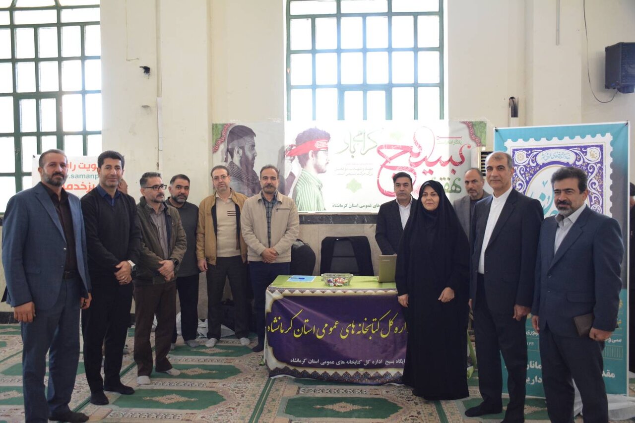 سخنرانی مدیرکل کتابخانههای عمومی کرمانشاه پیش از خطبههای نماز جمعه