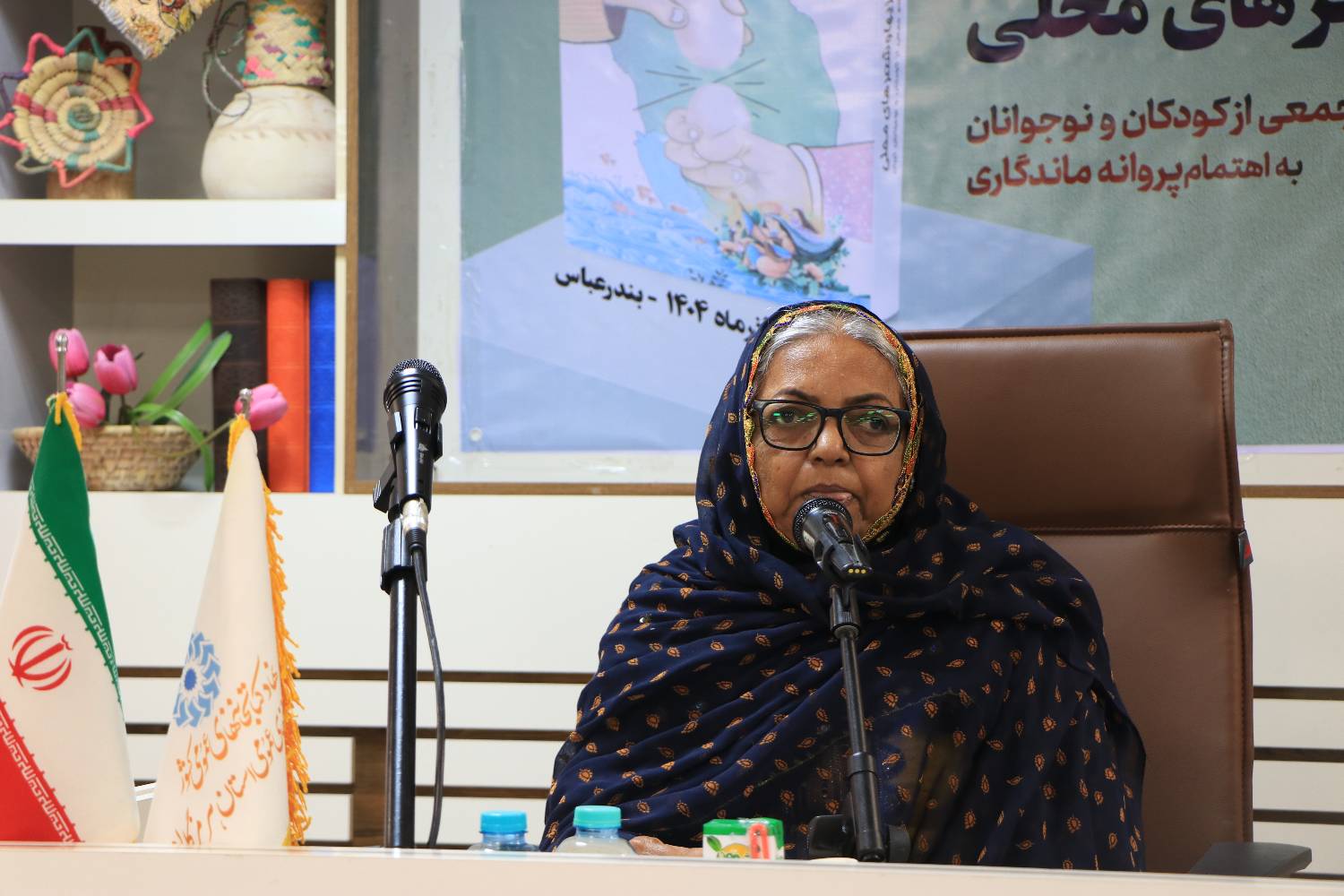 آئین رونمایی از کتاب «بازی و شعرهای محلی» برگزار شد