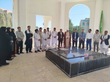 هفته کتاب سیستان و بلوچستان