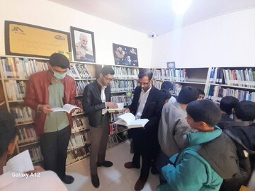 هفته کتاب سیستان و بلوچستان