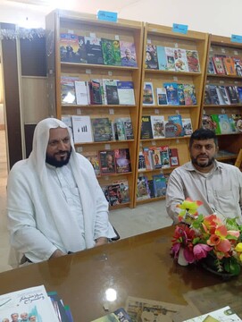 هفته کتاب سیستان و بلوچستان