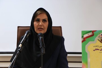 آئین رونمایی