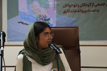 آئین رونمایی