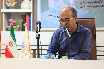 آئین رونمایی