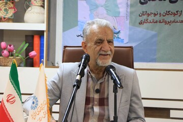 آئین رونمایی
