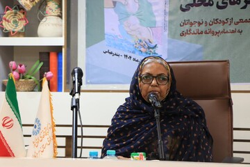 آئین رونمایی