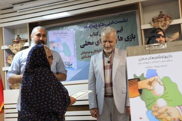 آئین رونمایی