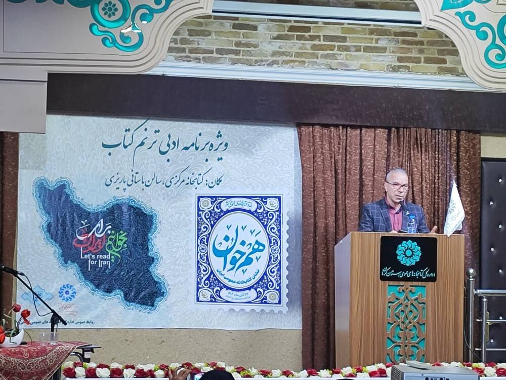 محفل ادبی استان کرمان با عنوان «ترنم کتاب» برگزار شد