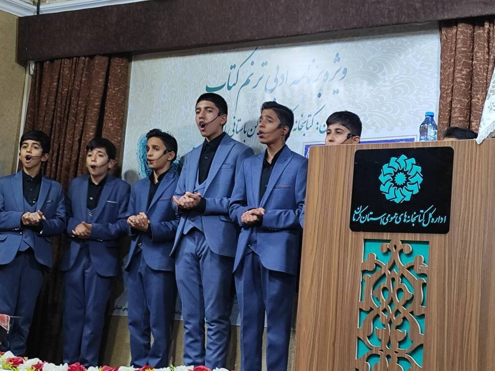 محفل ادبی استان کرمان با عنوان «ترنم کتاب» برگزار شد