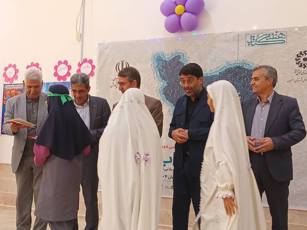 زنگ کتاب و کتابخوانی در مدارس شهرستان رفسنجان نواخته شد