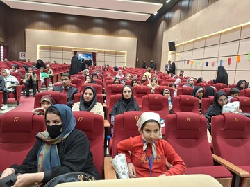 هفته کتاب اصفهان