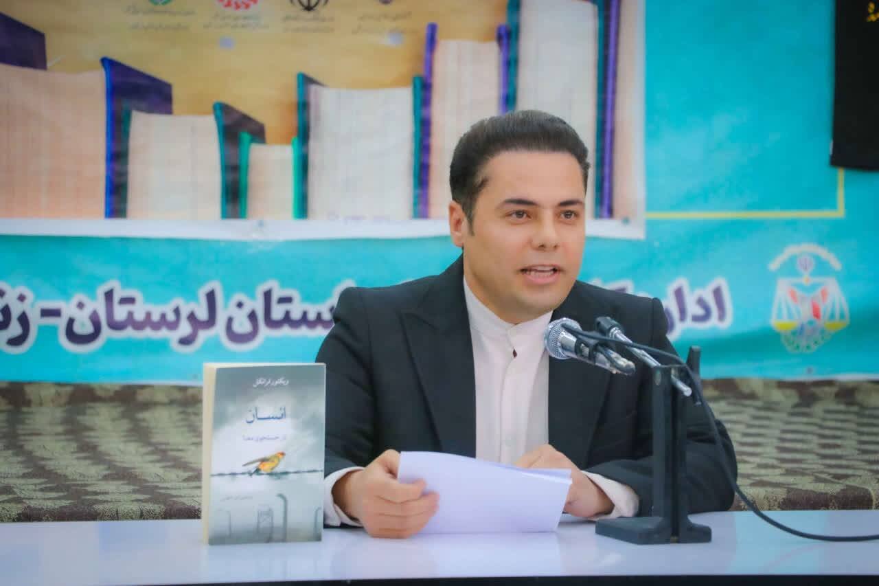 نشست کتاب‌خوان در زندان مرکزی خرم‌آباد برگزار شد