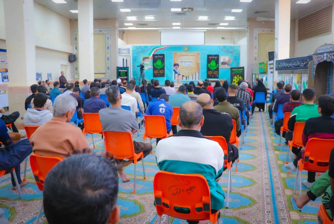 نشست کتاب‌خوان در زندان مرکزی خرم‌آباد برگزار شد