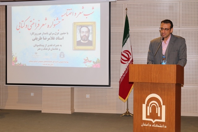 هویت فرهنگی ایران، با جریان ادبیات و شعر پیوند ناگسستنی دارد