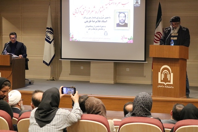 هویت فرهنگی ایران، با جریان ادبیات و شعر پیوند ناگسستنی دارد