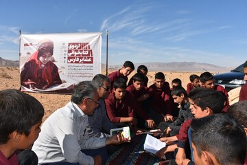 اولین اردوی کتابخوانی عشایر فارس