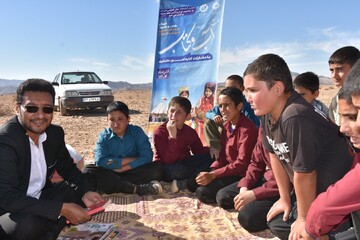 اولین اردوی کتابخوانی عشایر فارس