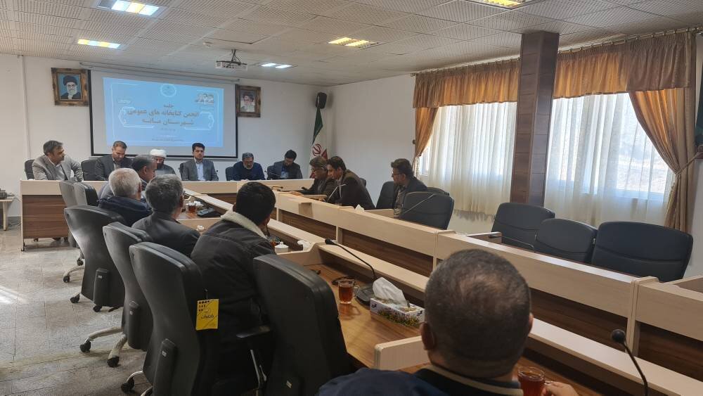 جلسه انجمن کتابخانه‌های عمومی شهرستان مانه برگزار شد