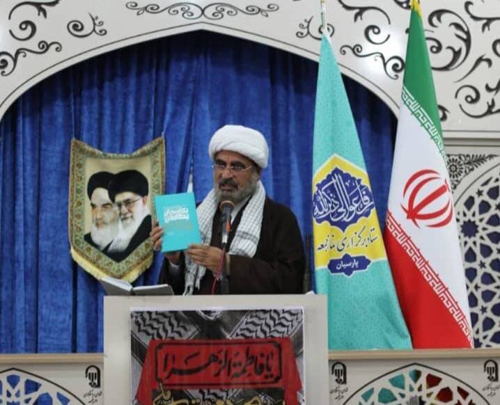 امام‌جمعه پارسیان کتاب «به آسمان نگاه کن» را به نمازگزاران معرفی کرد