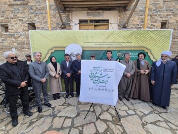 رونمایی از پوستر همایش آیت الله مردوخ کردستانی 1