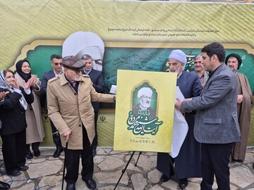 رونمایی از پوستر همایش آیت الله مردوخ کردستانی 3