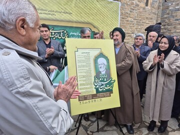 رونمایی از پوستر همایش آیت الله مردوخ کردستانی 4