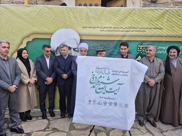 رونمایی از پوستر همایش آیت الله مردوخ کردستانی20