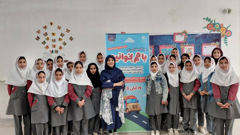 شکوفایی فرهنگ مطالعه در سلطانیه، با اجرای دهها برنامه متنوع فرهنگی