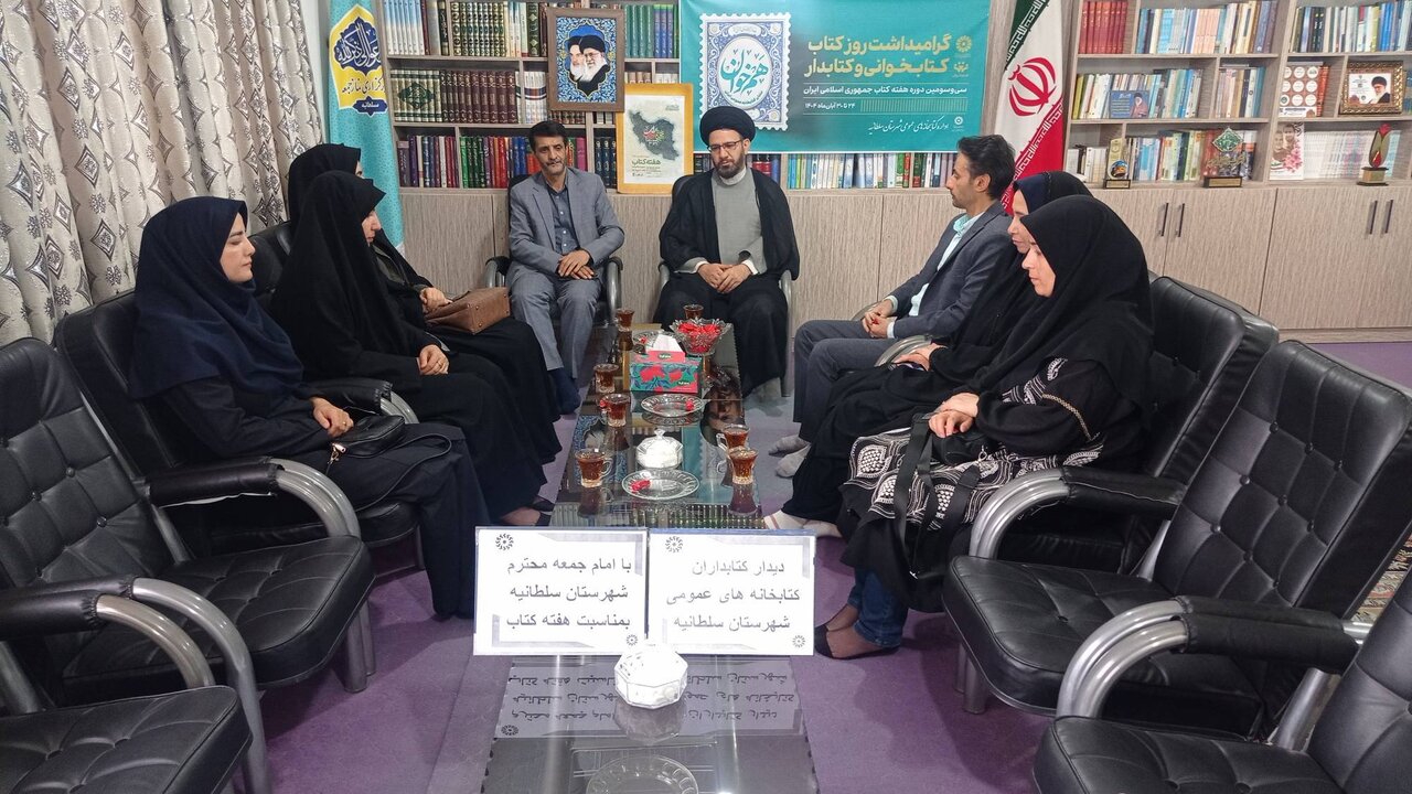 شکوفایی فرهنگ مطالعه در سلطانیه، با اجرای ده‌ها برنامه متنوع فرهنگی