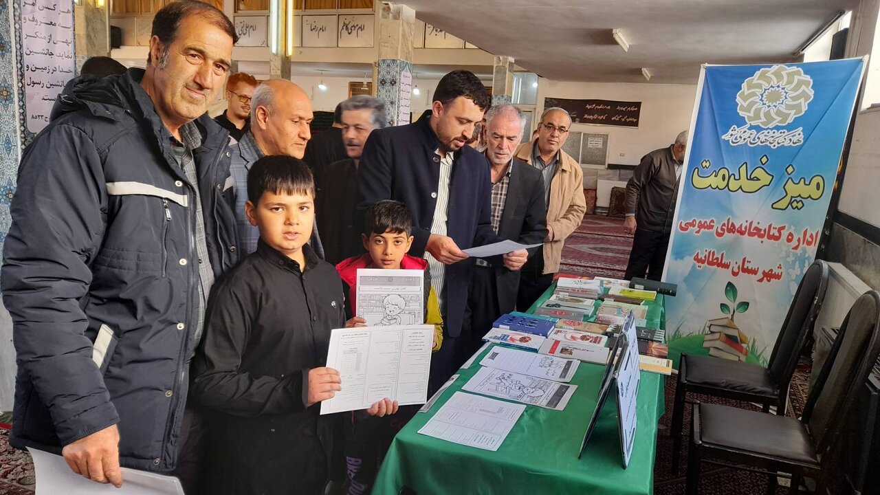 شکوفایی فرهنگ مطالعه در سلطانیه، با اجرای دهها برنامه متنوع فرهنگی