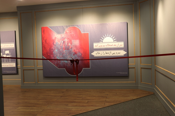 نمایشگاه «تهمتنان» در نگارخانه کتابخانه مرکزی امام خمینی(ره) مشهد