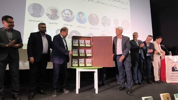 رونمایی از کتاب طایفه ام بهلولی در فسا