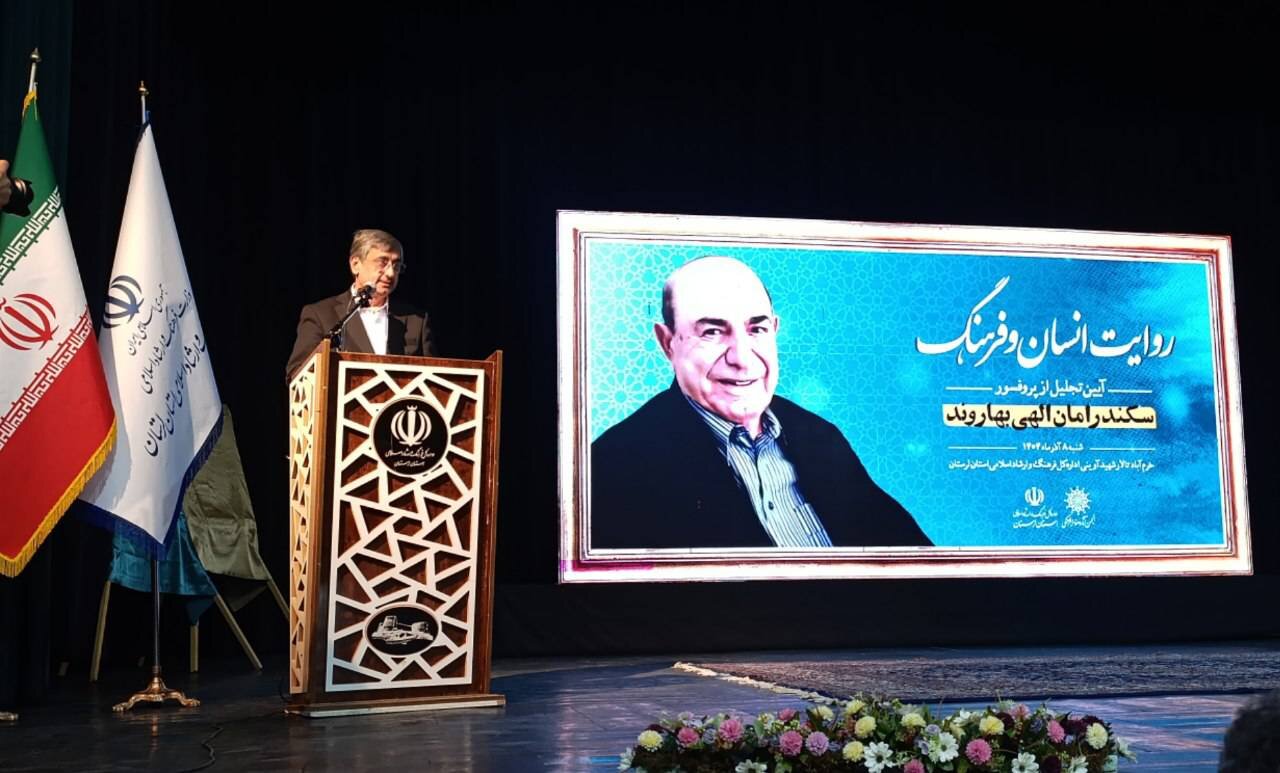 آیین تجلیل از پرفسور سکندر امان‌الهی بهاروند برگزار شد